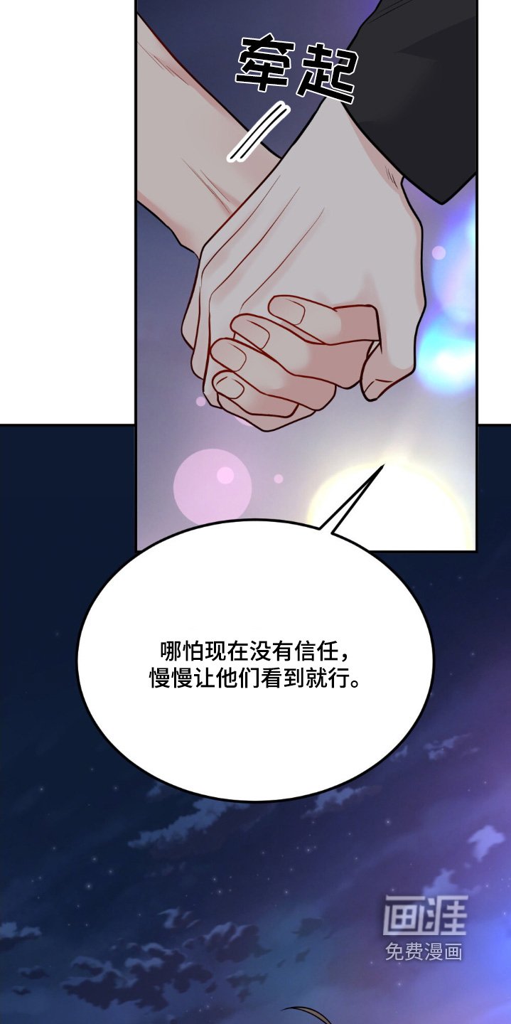 第135章：要不要告诉她