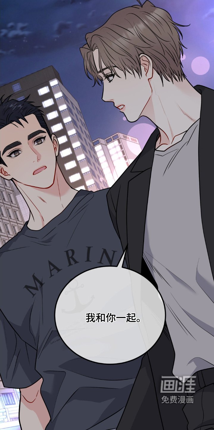 第135章：要不要告诉她