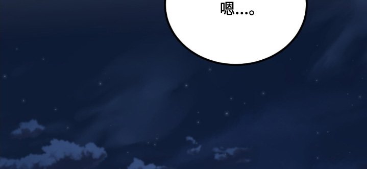 第135章：要不要告诉她