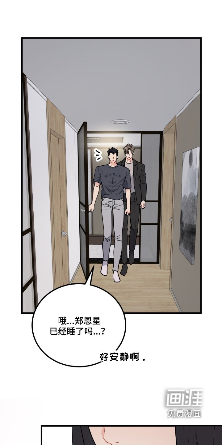 第135章：要不要告诉她
