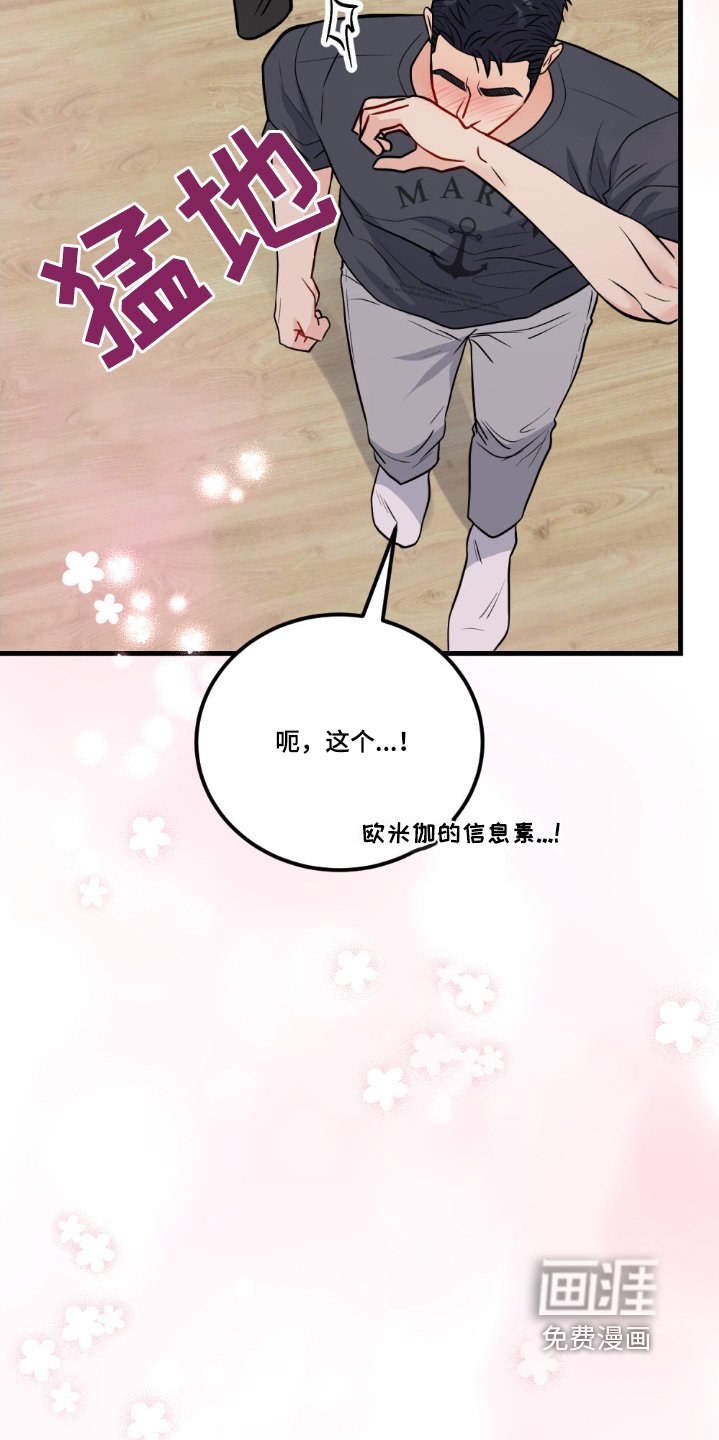 第135章：要不要告诉她