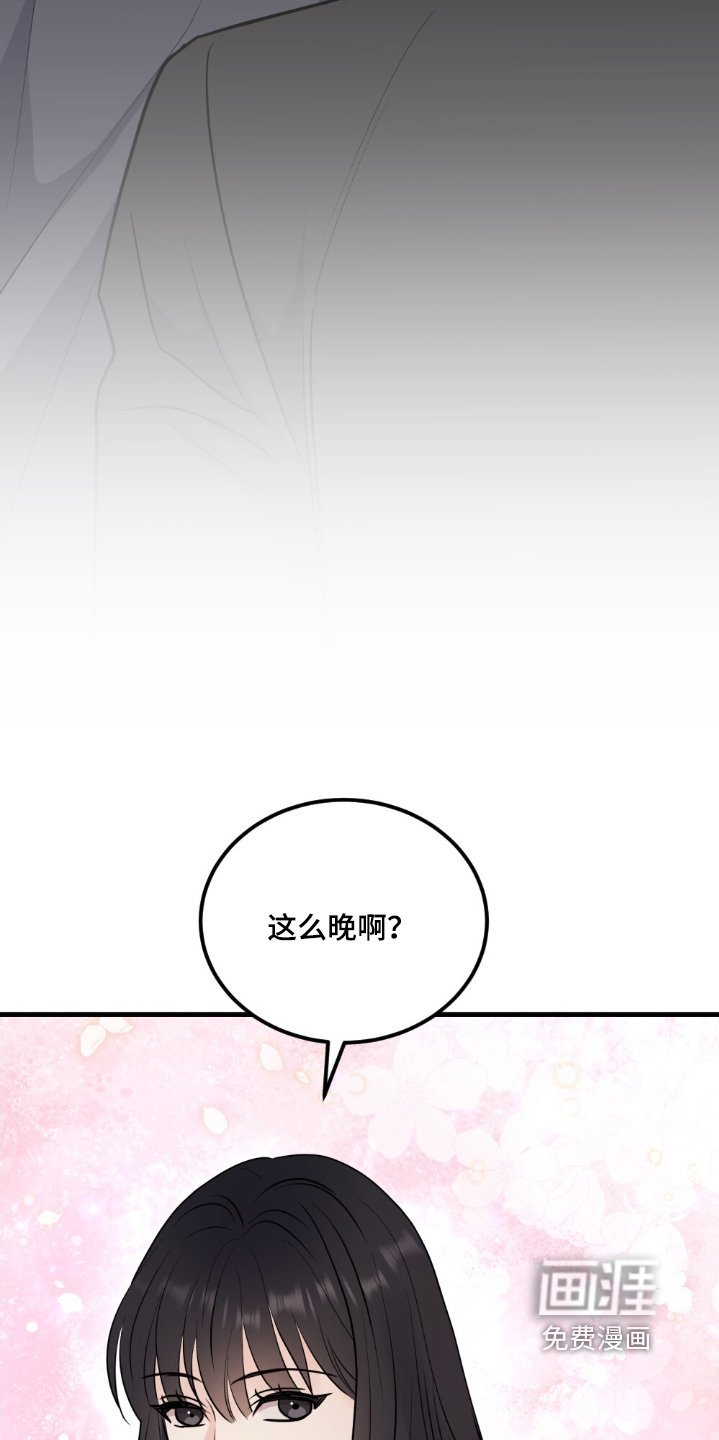 第135章：要不要告诉她