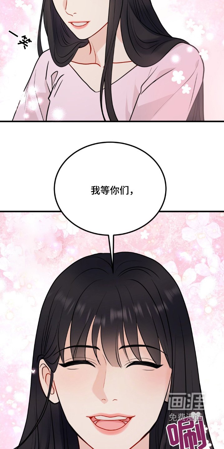第135章：要不要告诉她