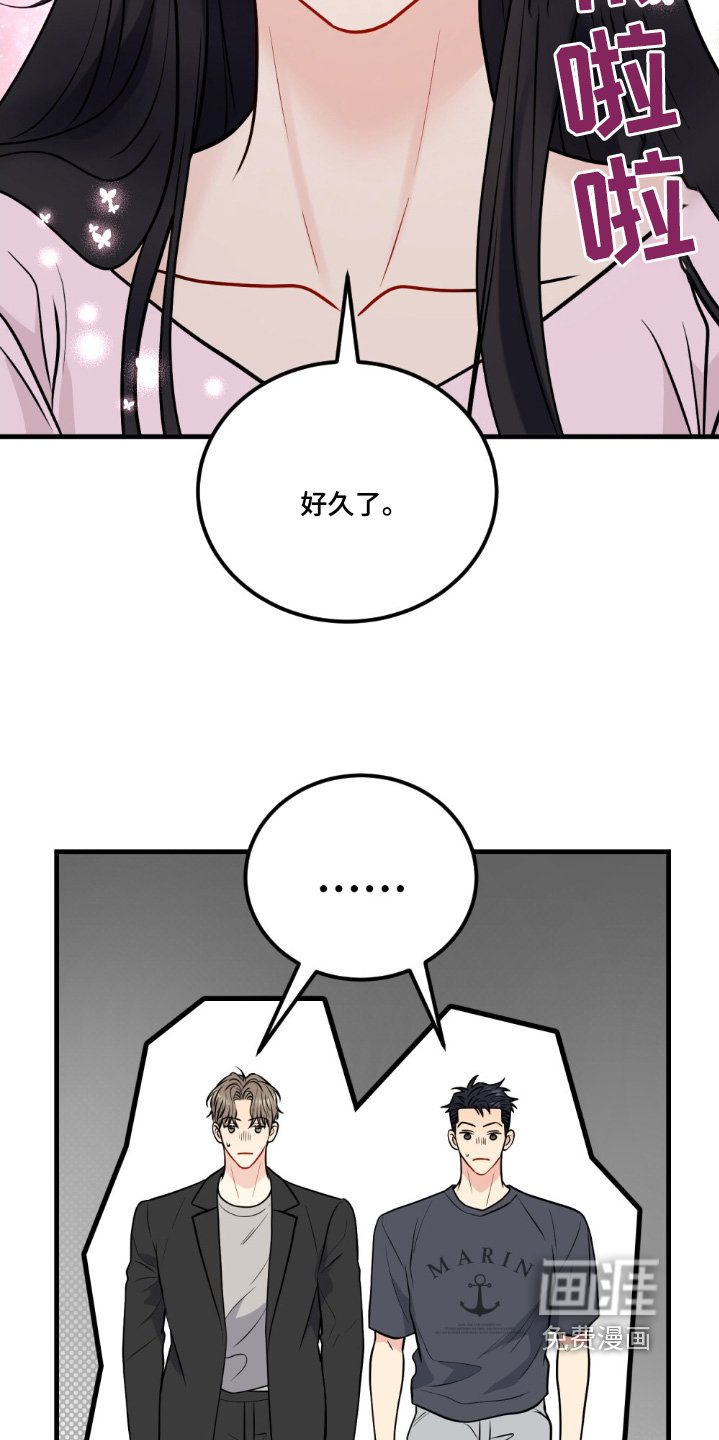 第135章：要不要告诉她