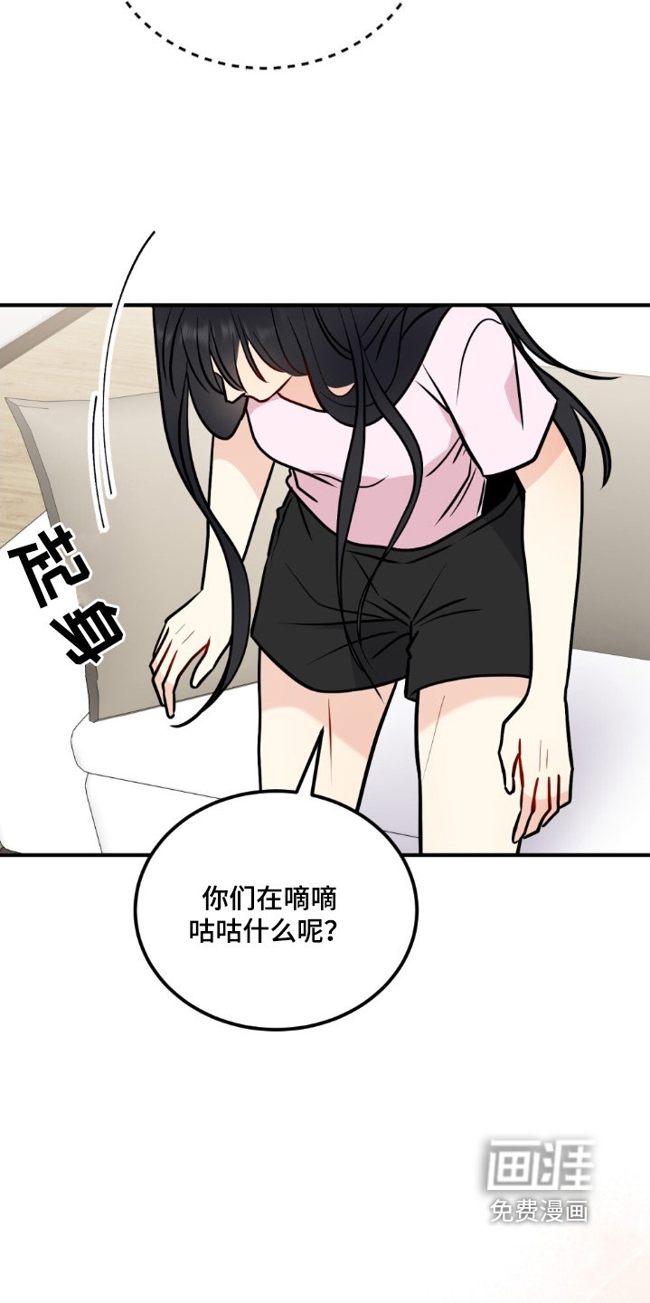 第135章：要不要告诉她
