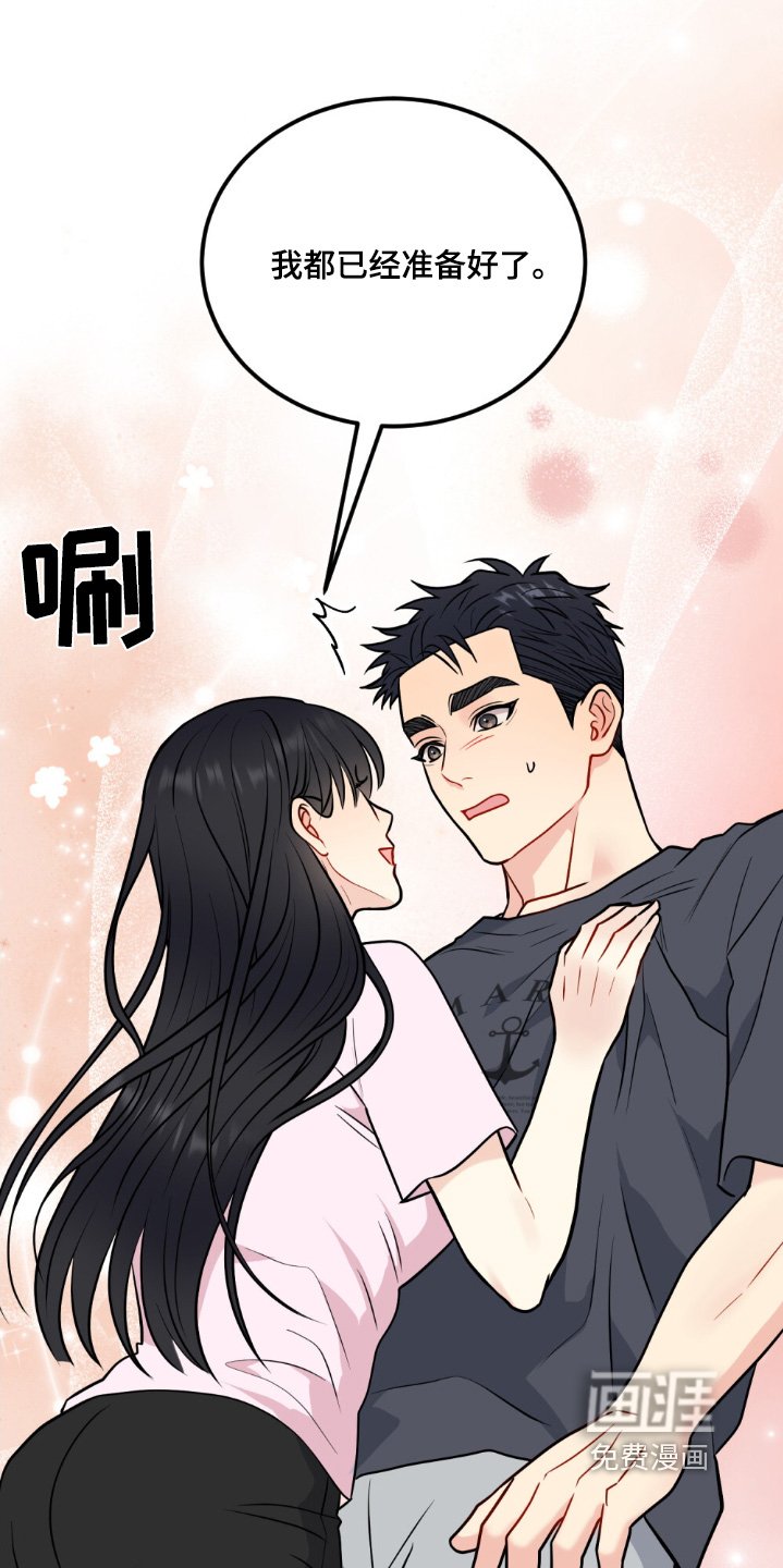 第135章：要不要告诉她