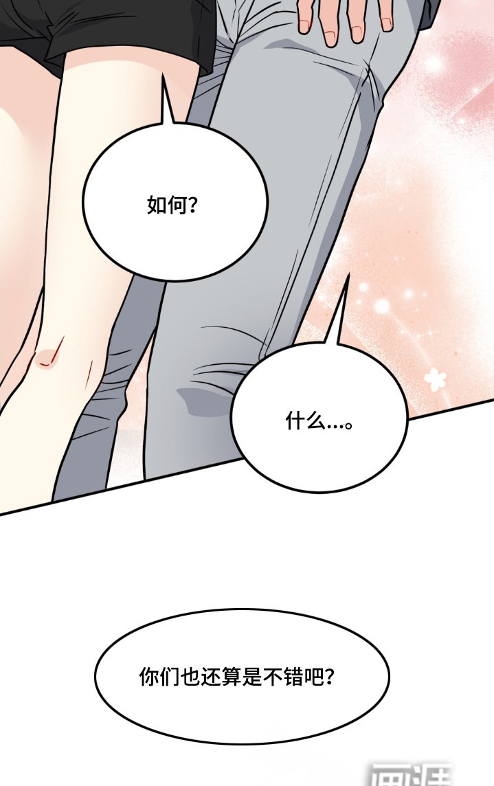 第135章：要不要告诉她