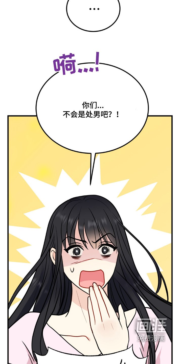 第136章：不分手