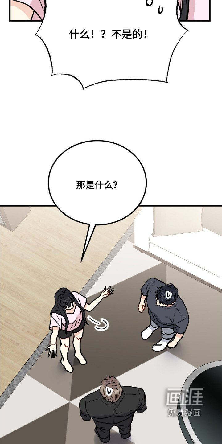 第136章：不分手