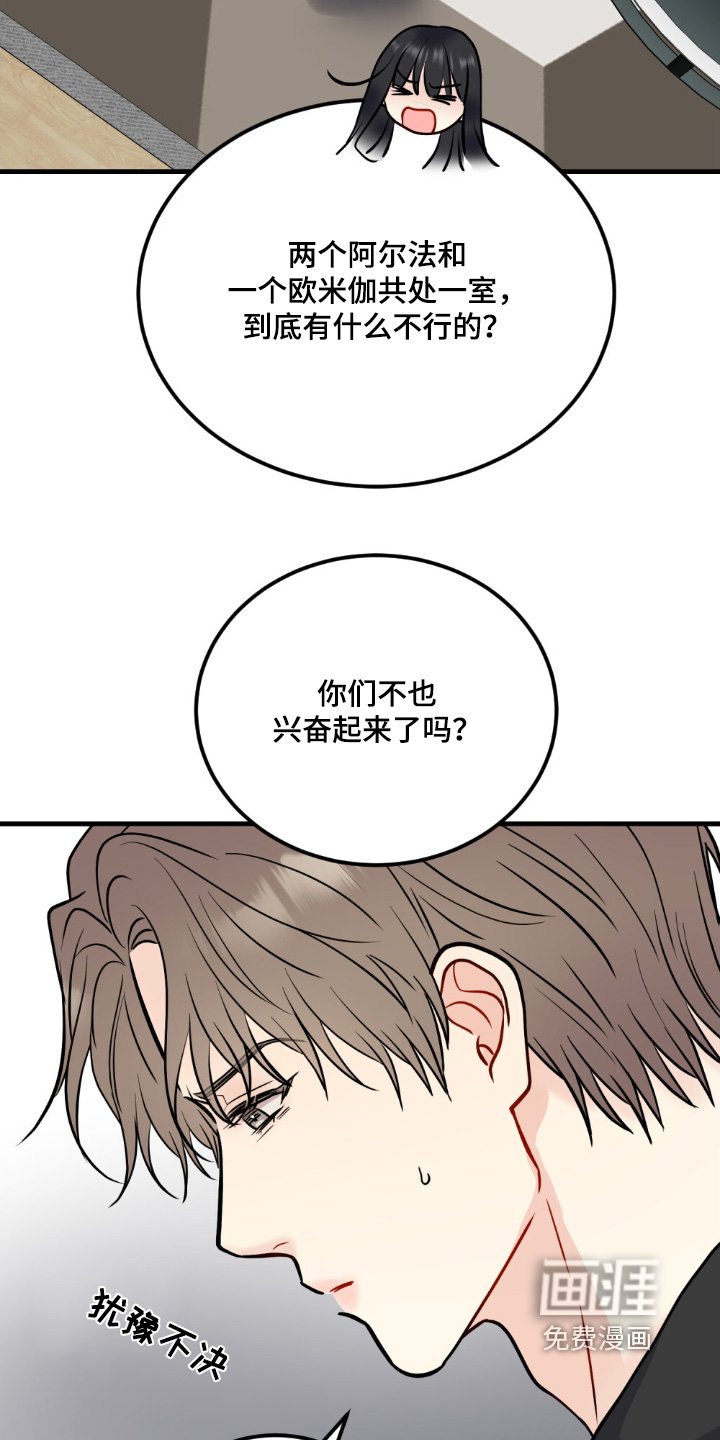 第136章：不分手