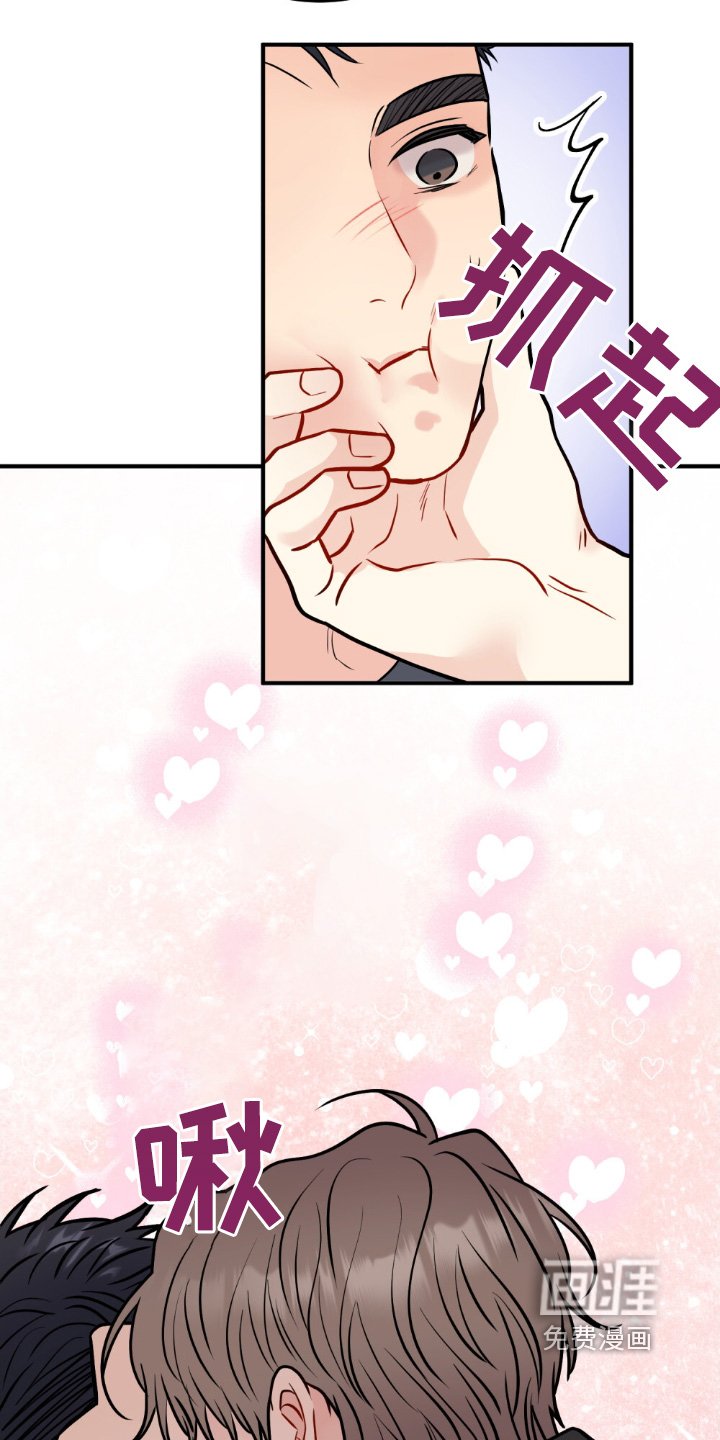 第136章：不分手