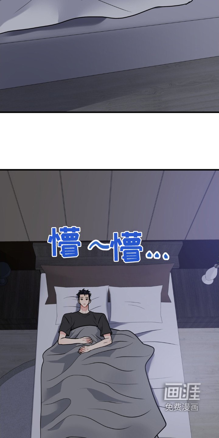 第136章：不分手