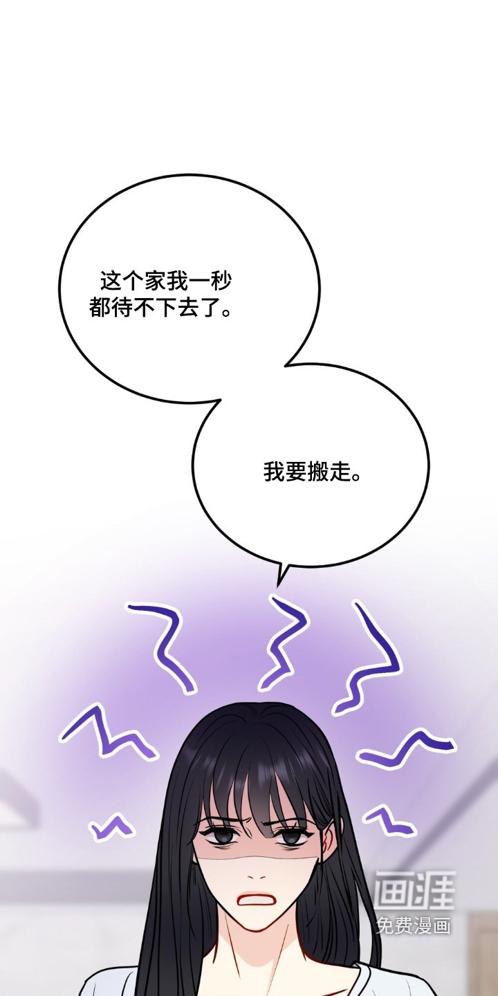第137章：这个男人
