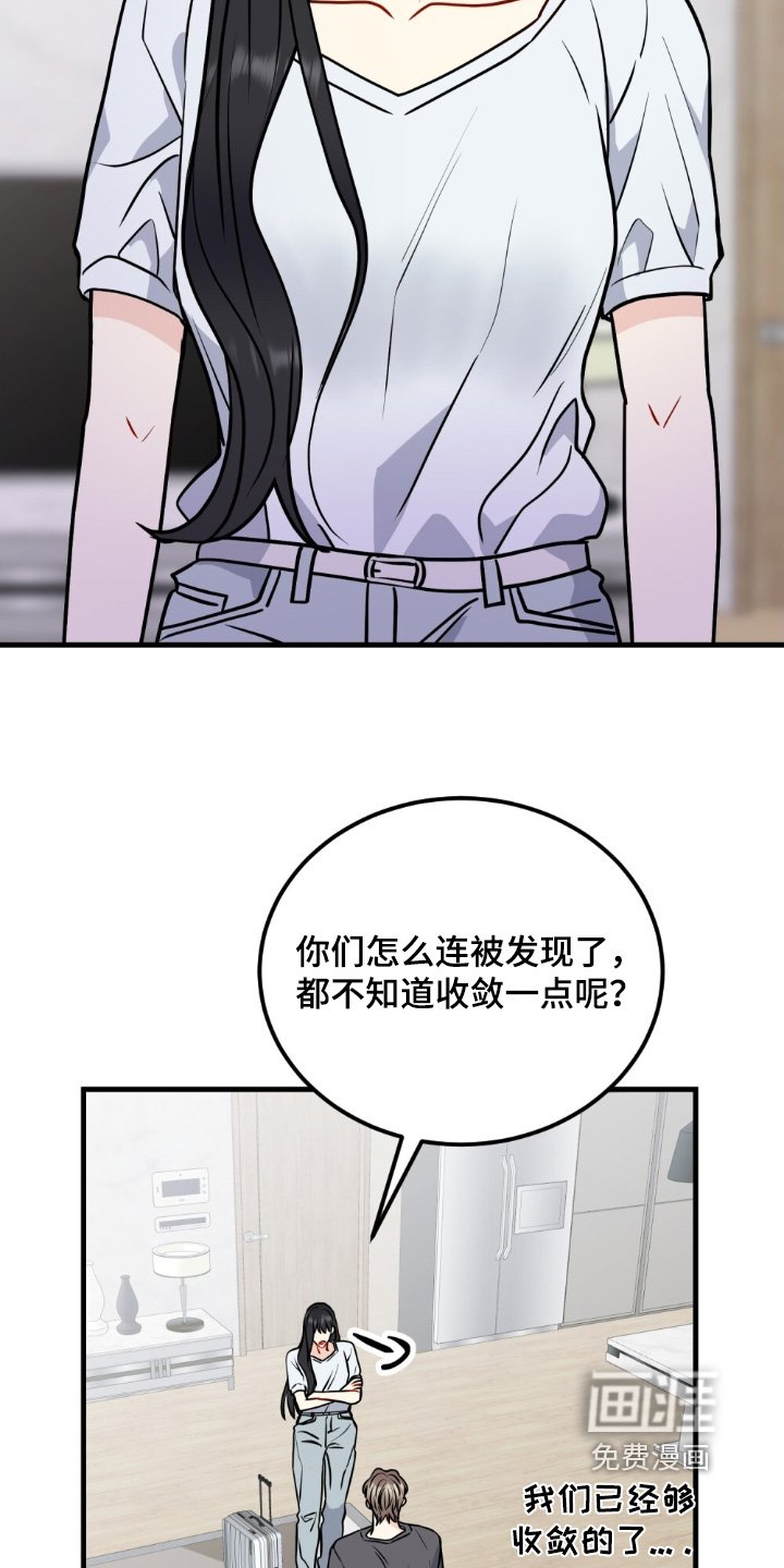 第137章：这个男人