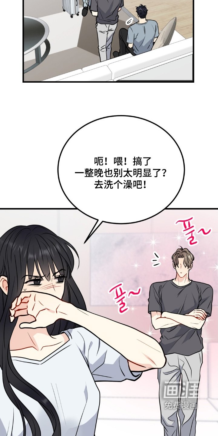 第137章：这个男人