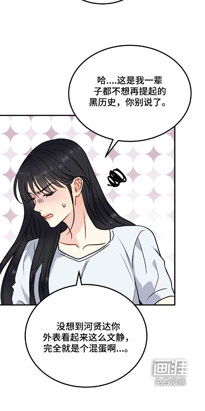 第137章：这个男人