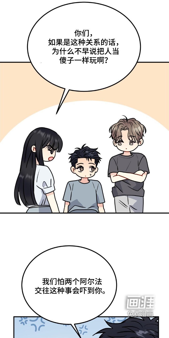 第137章：这个男人