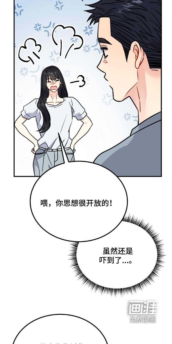 第137章：这个男人