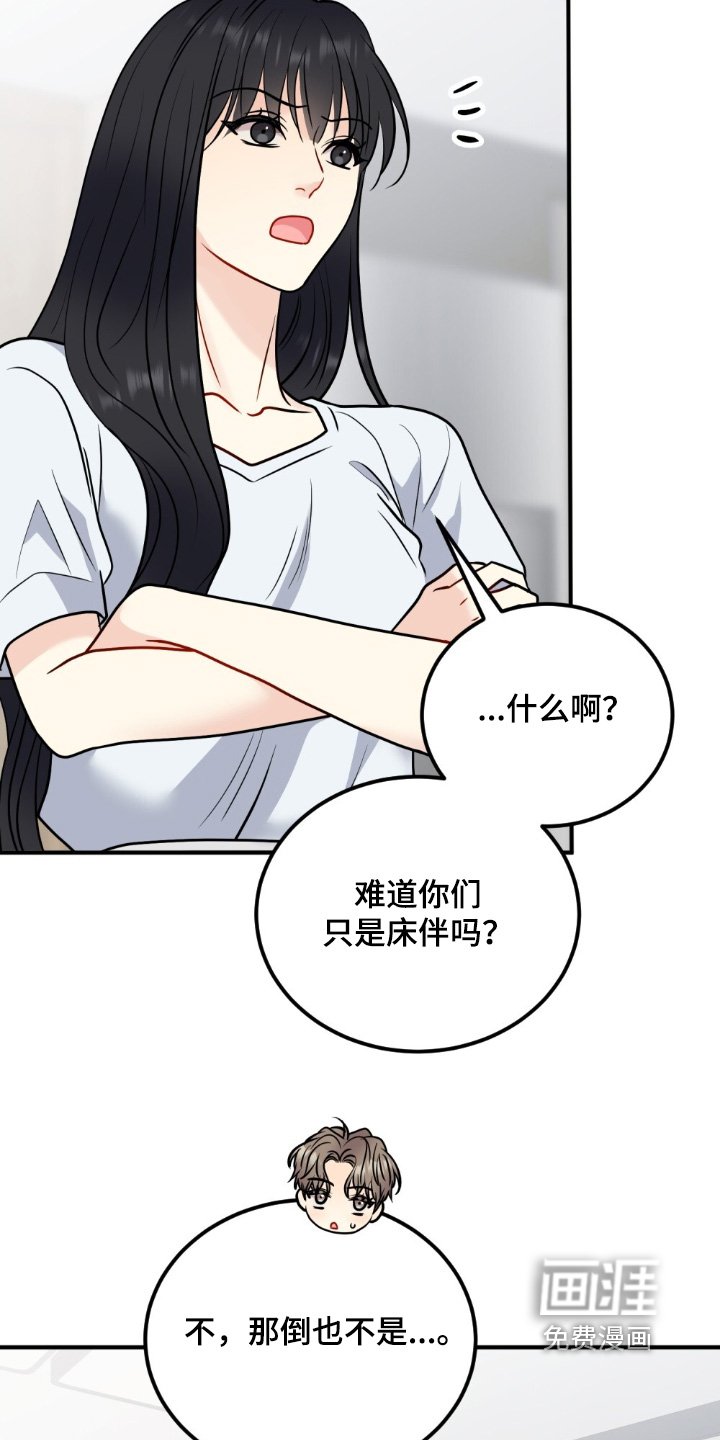 第137章：这个男人