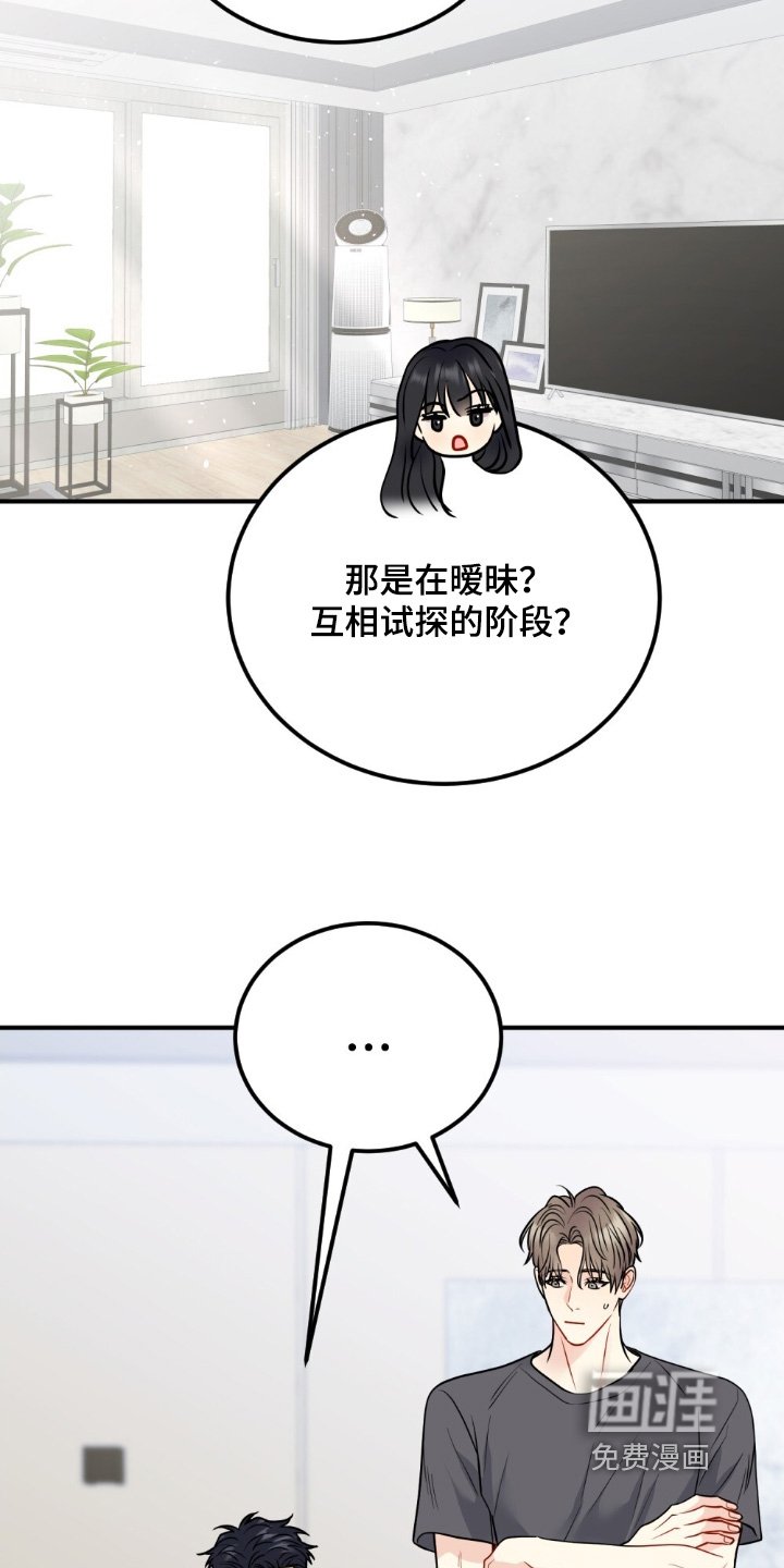 第137章：这个男人