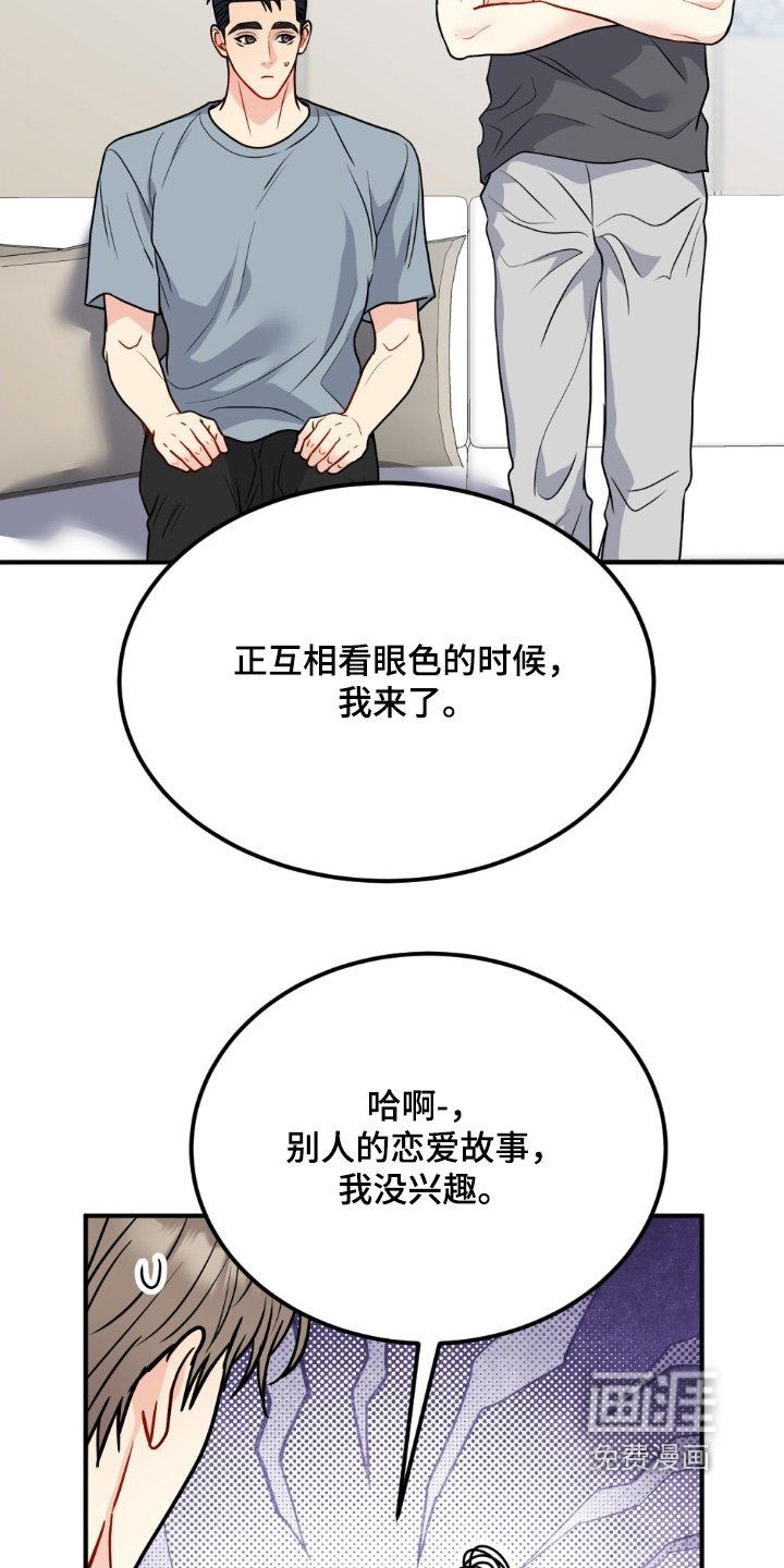 第137章：这个男人