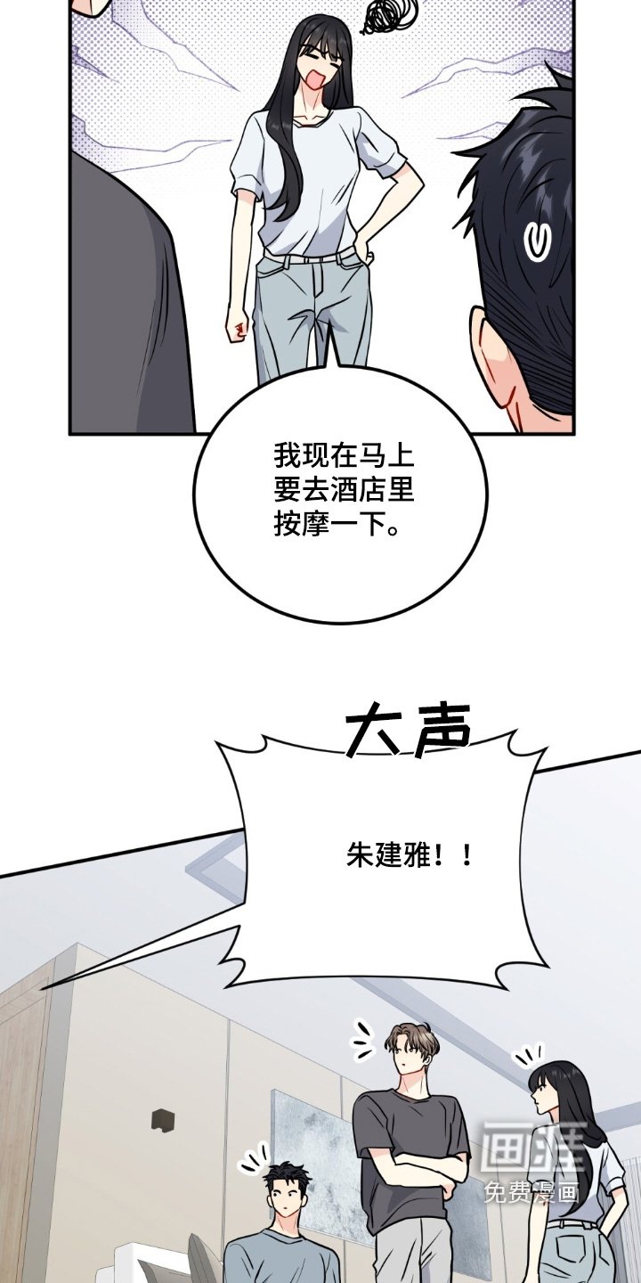 第137章：这个男人