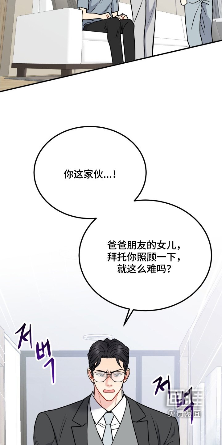 第137章：这个男人
