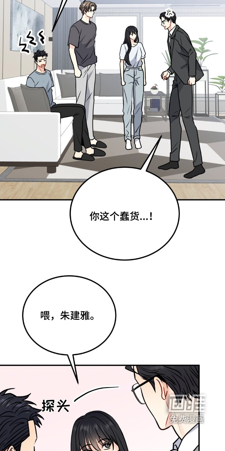 第137章：这个男人