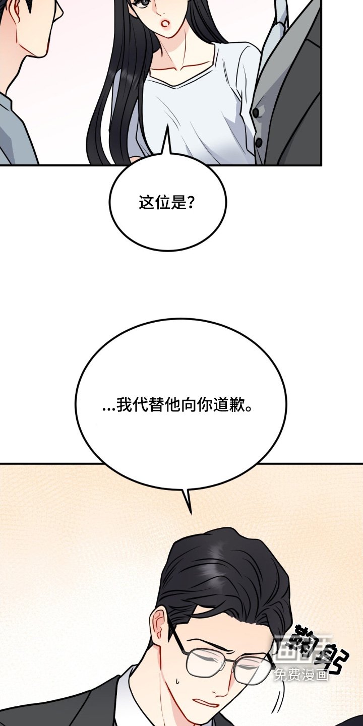 第137章：这个男人