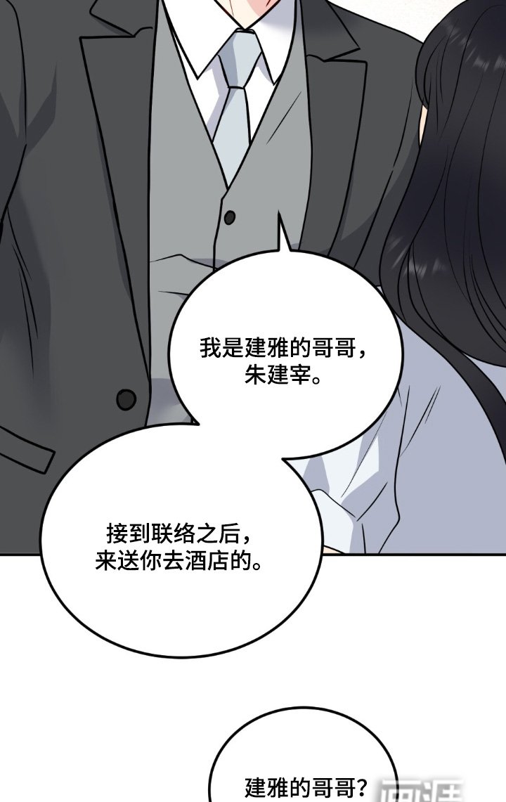 第137章：这个男人