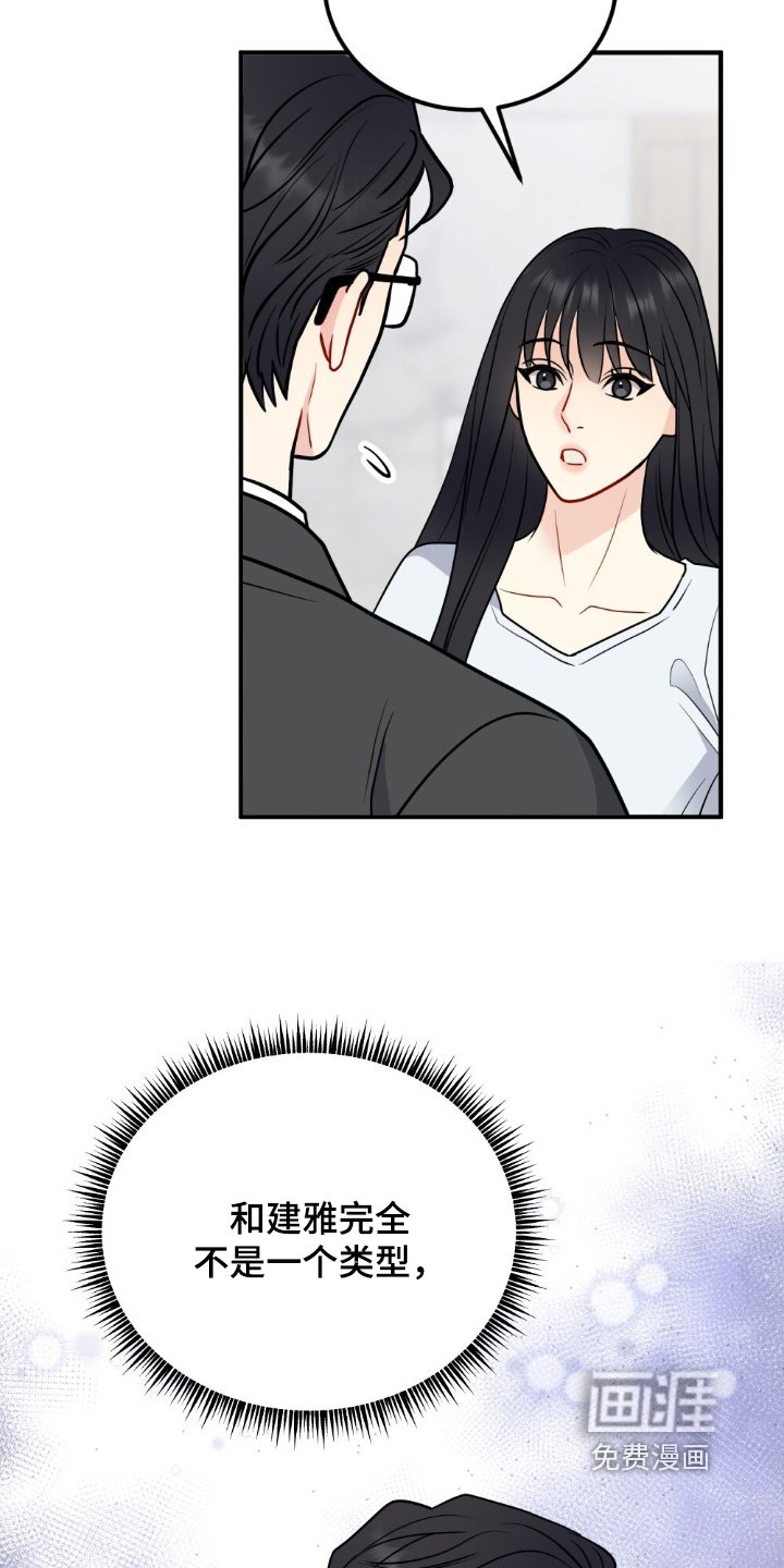 第137章：这个男人