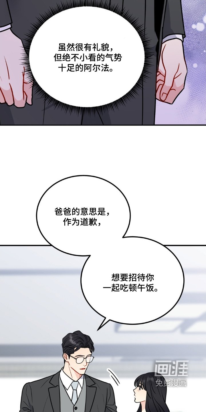 第137章：这个男人
