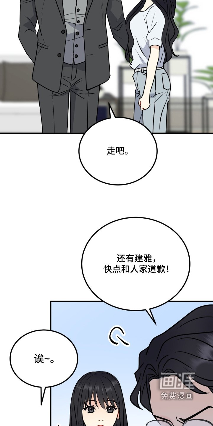 第137章：这个男人