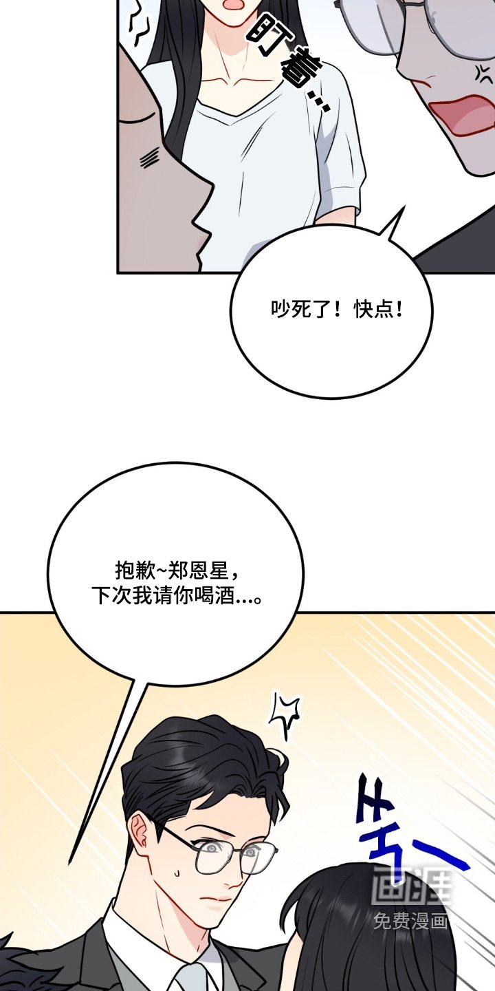 第137章：这个男人
