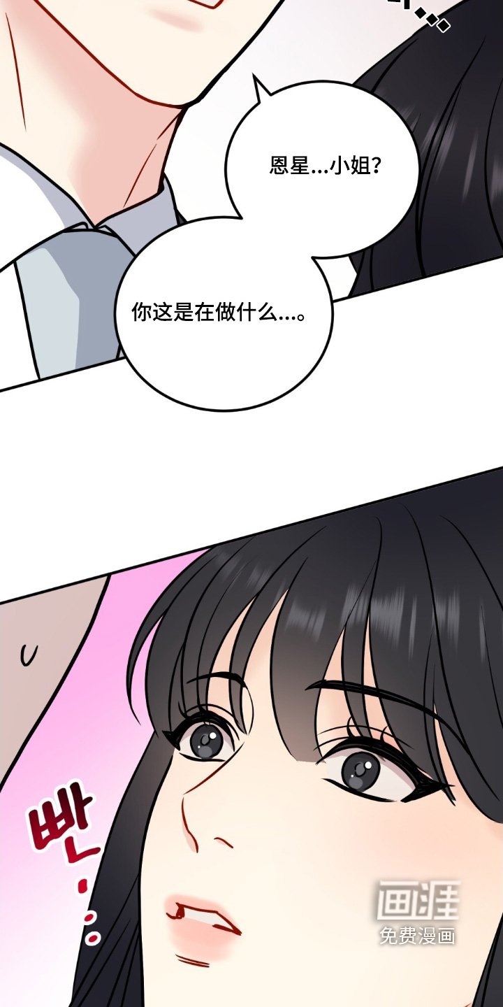 第137章：这个男人