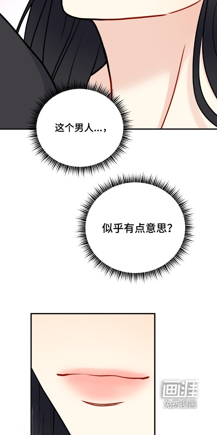 第137章：这个男人