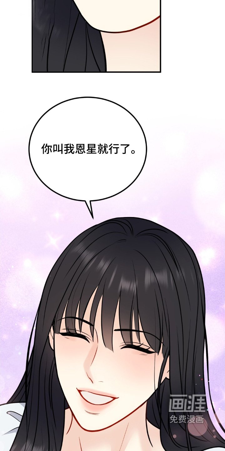 第137章：这个男人