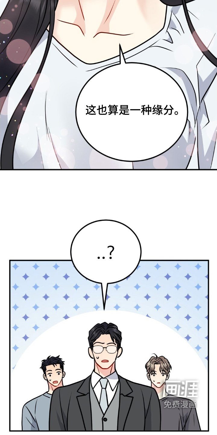 第137章：这个男人