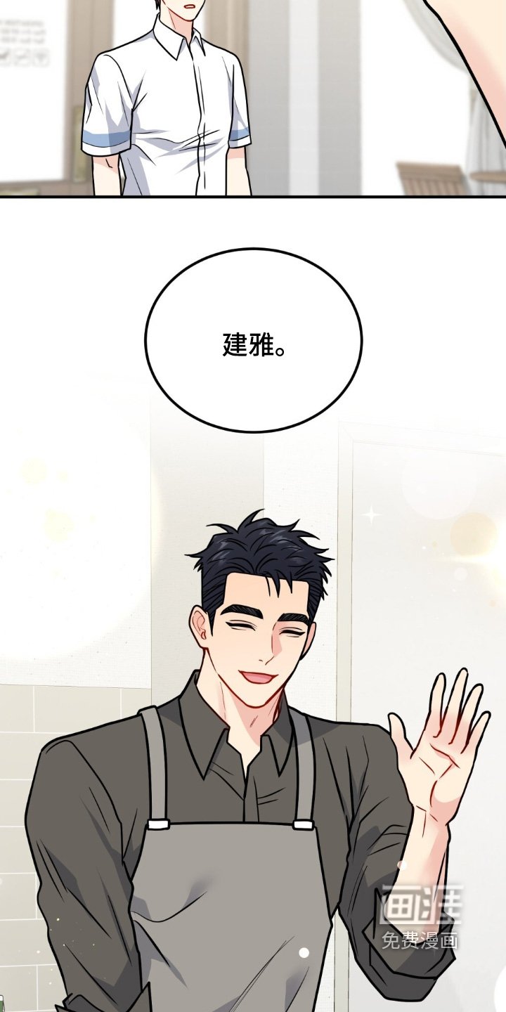第138章：愿意和我一起嘛