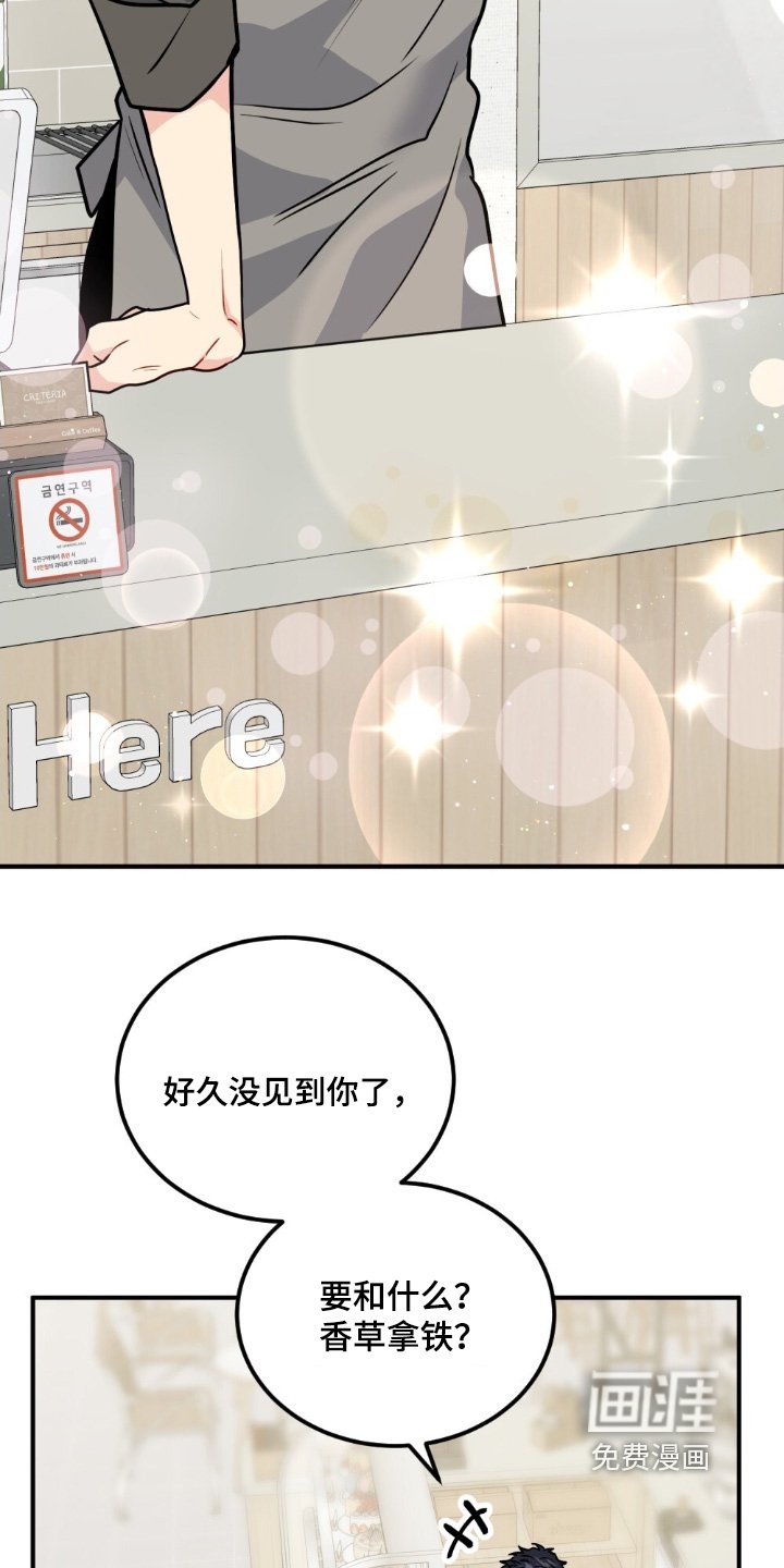 第138章：愿意和我一起嘛