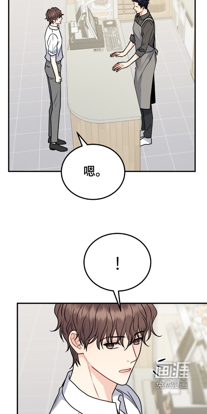 第138章：愿意和我一起嘛