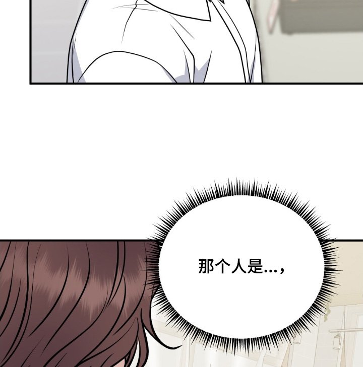 第138章：愿意和我一起嘛