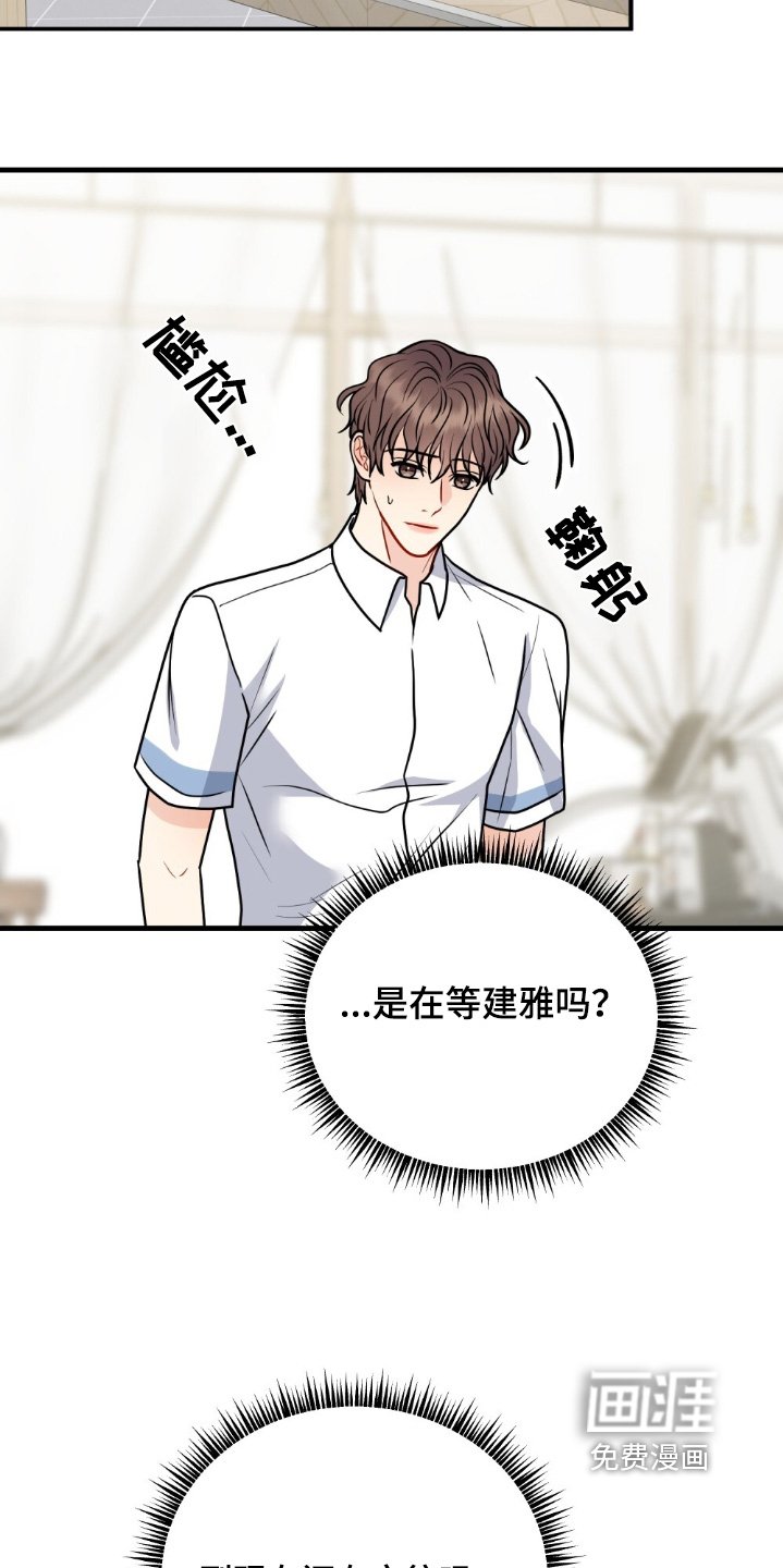 第138章：愿意和我一起嘛