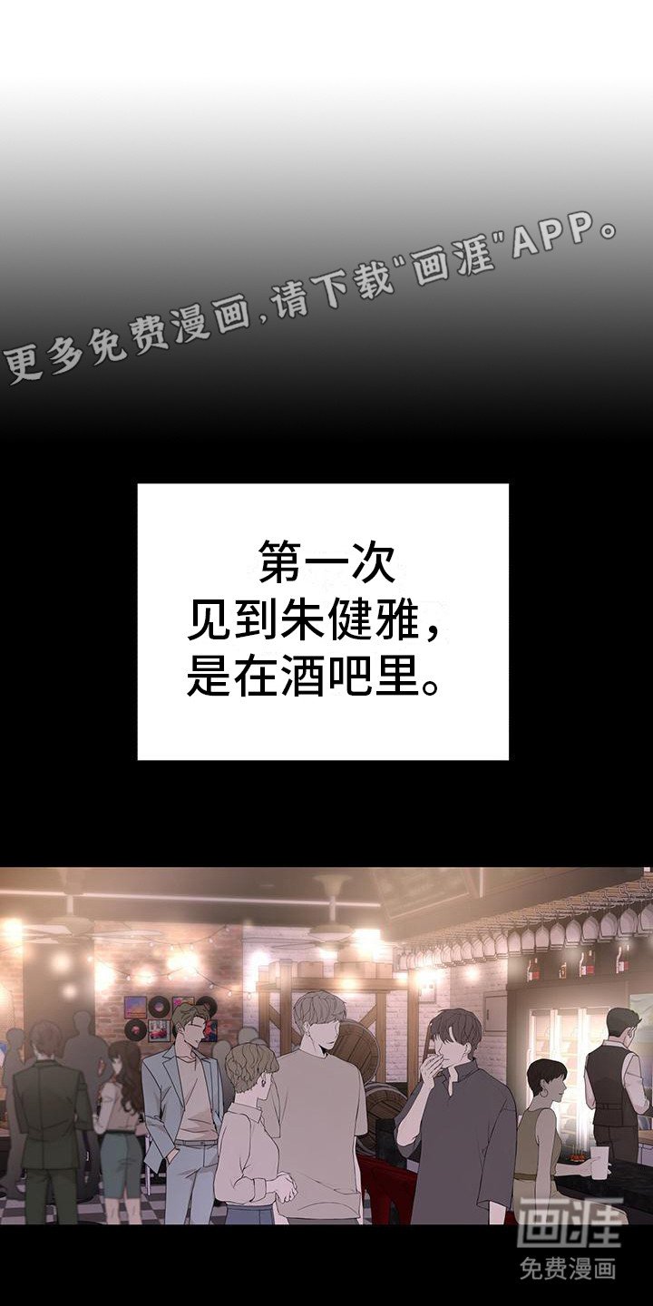 第14章：缺点