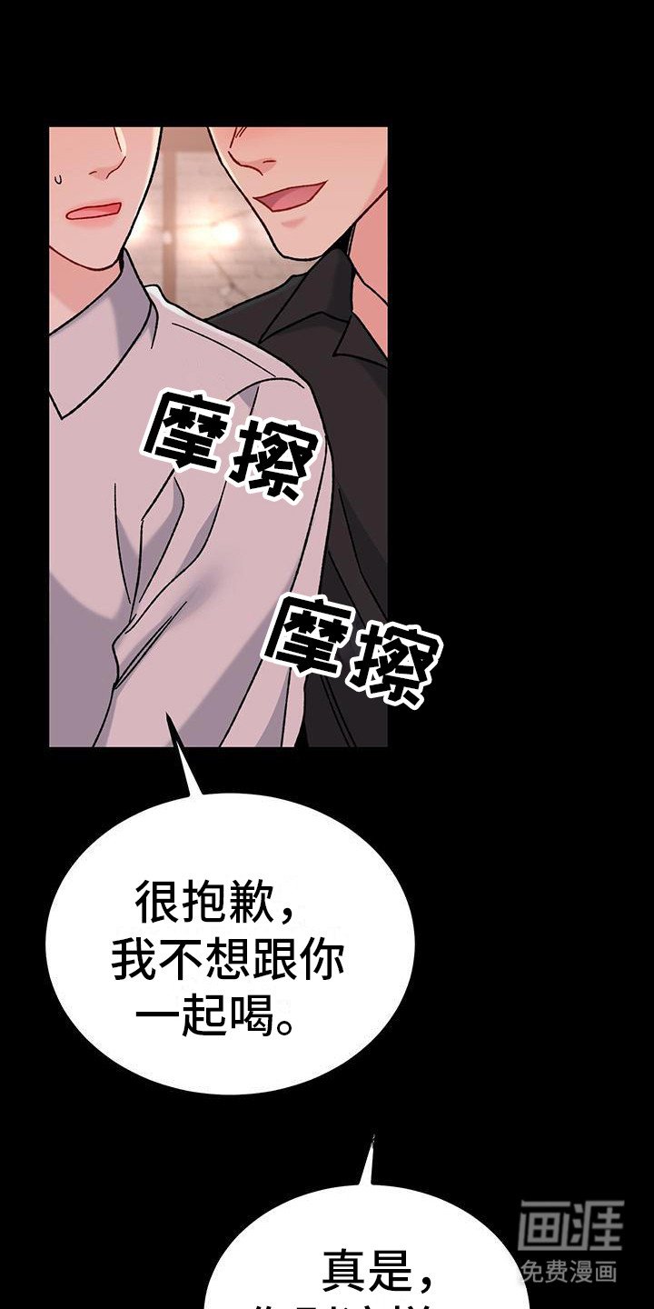 第14章：缺点
