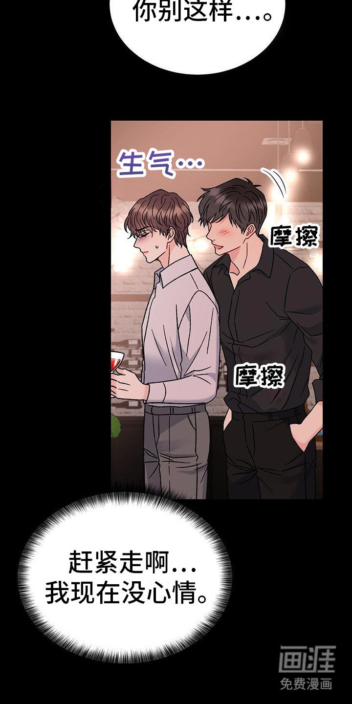 第14章：缺点