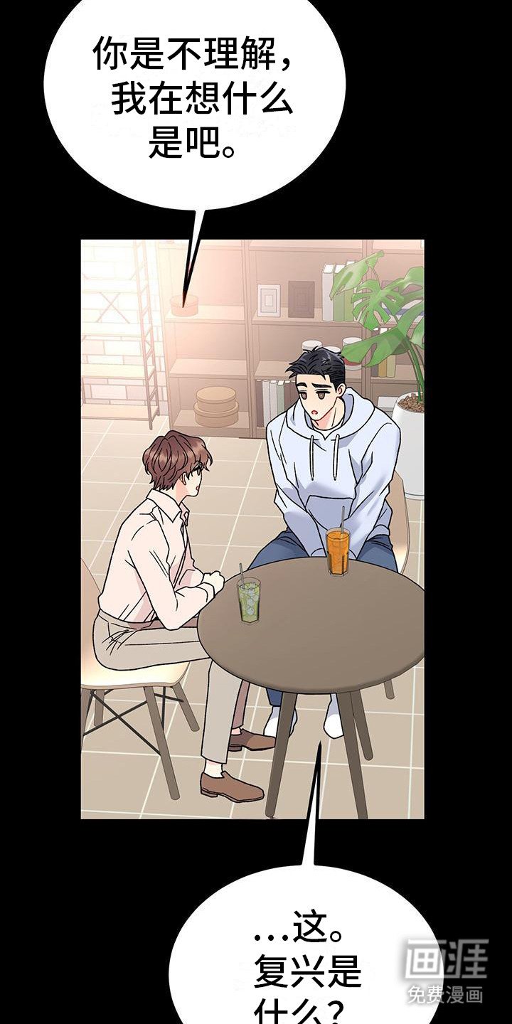 第14章：缺点