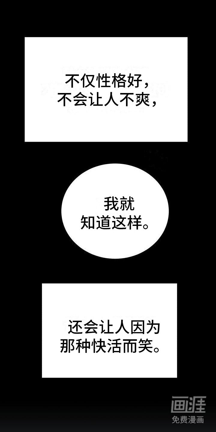 第14章：缺点