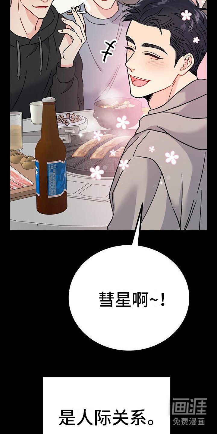 第14章：缺点