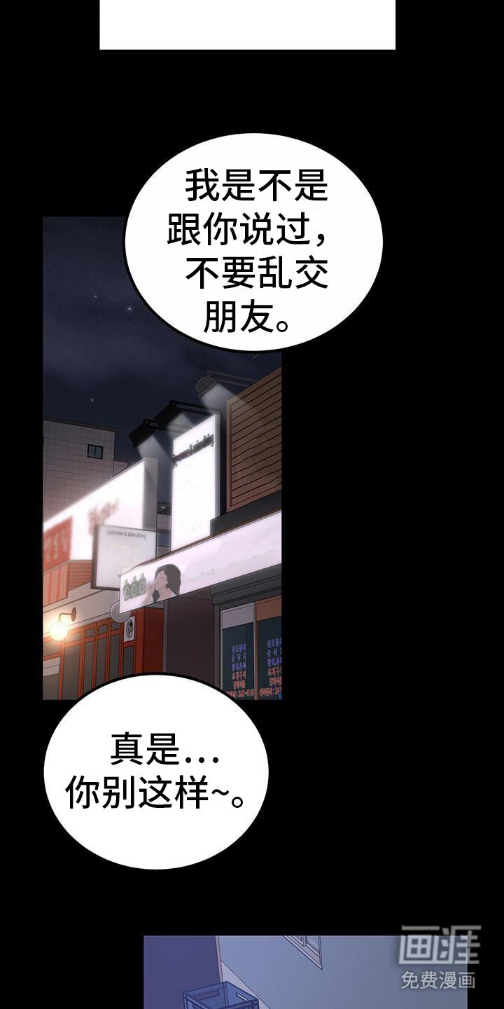 第14章：缺点